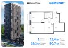 1-к квартира, 50 м², 16/24 эт.