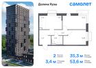 2-к квартира, 53 м², 22/24 эт.