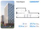 2-к квартира, 59 м², 9/12 эт.