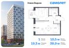 1-к квартира, 38 м², 5/12 эт.