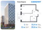 1-к квартира, 35 м², 5/12 эт.