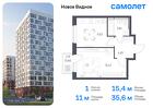 1-к квартира, 35 м², 5/17 эт.