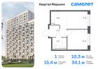 1-к квартира, 34 м², 14/17 эт.