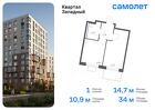 1-к квартира, 34 м², 8/14 эт.