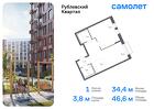 1-к квартира, 46 м², 5/9 эт.