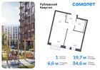 1-к квартира, 34 м², 5/10 эт.