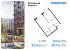 1-к квартира, 39 м², 2/12 эт.