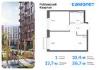 1-к квартира, 36 м², 5/7 эт.