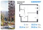 1-к квартира, 34 м², 5/7 эт.