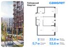 2-к квартира, 52 м², 5/7 эт.