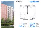 1-к квартира, 35 м², 3/17 эт.