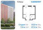 1-к квартира, 27 м², 3/17 эт.