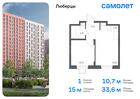 1-к квартира, 33 м², 15/17 эт.