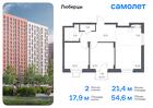 2-к квартира, 54 м², 3/17 эт.