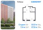 1-к квартира, 27 м², 8/17 эт.