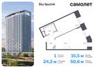 1-к квартира, 50 м², 27/32 эт.