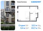 1-к квартира, 24 м², 6/11 эт.