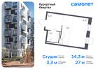 1-к квартира, 27 м², 4/7 эт.