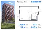 1-к квартира, 24 м², 5/17 эт.