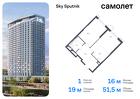 1-к квартира, 51 м², 23/32 эт.