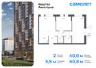 2-к квартира, 60 м², 3/17 эт.