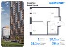 1-к квартира, 36 м², 5/17 эт.