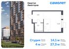 1-к квартира, 27 м², 5/17 эт.