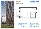 1-к квартира, 24 м², 5/17 эт.