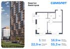 1-к квартира, 55 м², 5/17 эт.