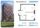 1-к квартира, 34 м², 4/12 эт.