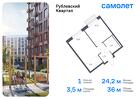 1-к квартира, 35 м², 5/12 эт.