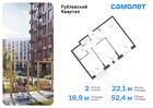 2-к квартира, 52 м², 5/12 эт.