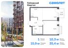 1-к квартира, 35 м², 7/9 эт.