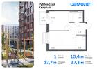 1-к квартира, 37 м², 3/8 эт.