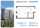 1-к квартира, 22 м², 5/17 эт.