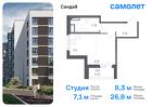 1-к квартира, 26 м², 3/7 эт.