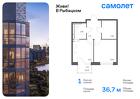 1-к квартира, 36 м², 6/8 эт.