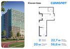 2-к квартира, 56 м², 4/12 эт.