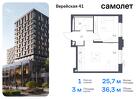 1-к квартира, 36 м², 6/9 эт.