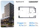 1-к квартира, 26 м², 6/16 эт.