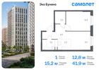 1-к квартира, 41 м², 6/20 эт.