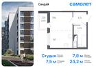 1-к квартира, 24 м², 9/10 эт.