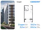 1-к квартира, 24 м², 2/8 эт.