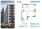 2-к квартира, 51 м², 4/17 эт.