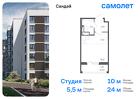 1-к квартира, 24 м², 4/7 эт.