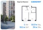 1-к квартира, 34 м², 4/17 эт.