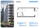 1-к квартира, 23 м², 4/17 эт.