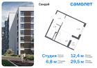 1-к квартира, 29 м², 3/8 эт.