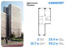 2-к квартира, 59 м², 12/16 эт.