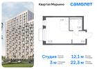 1-к квартира, 22 м², 15/17 эт.